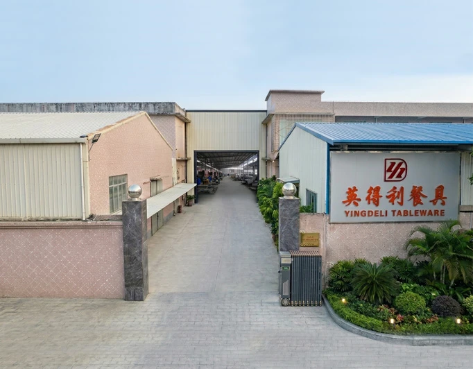 مصنع ينغدلي